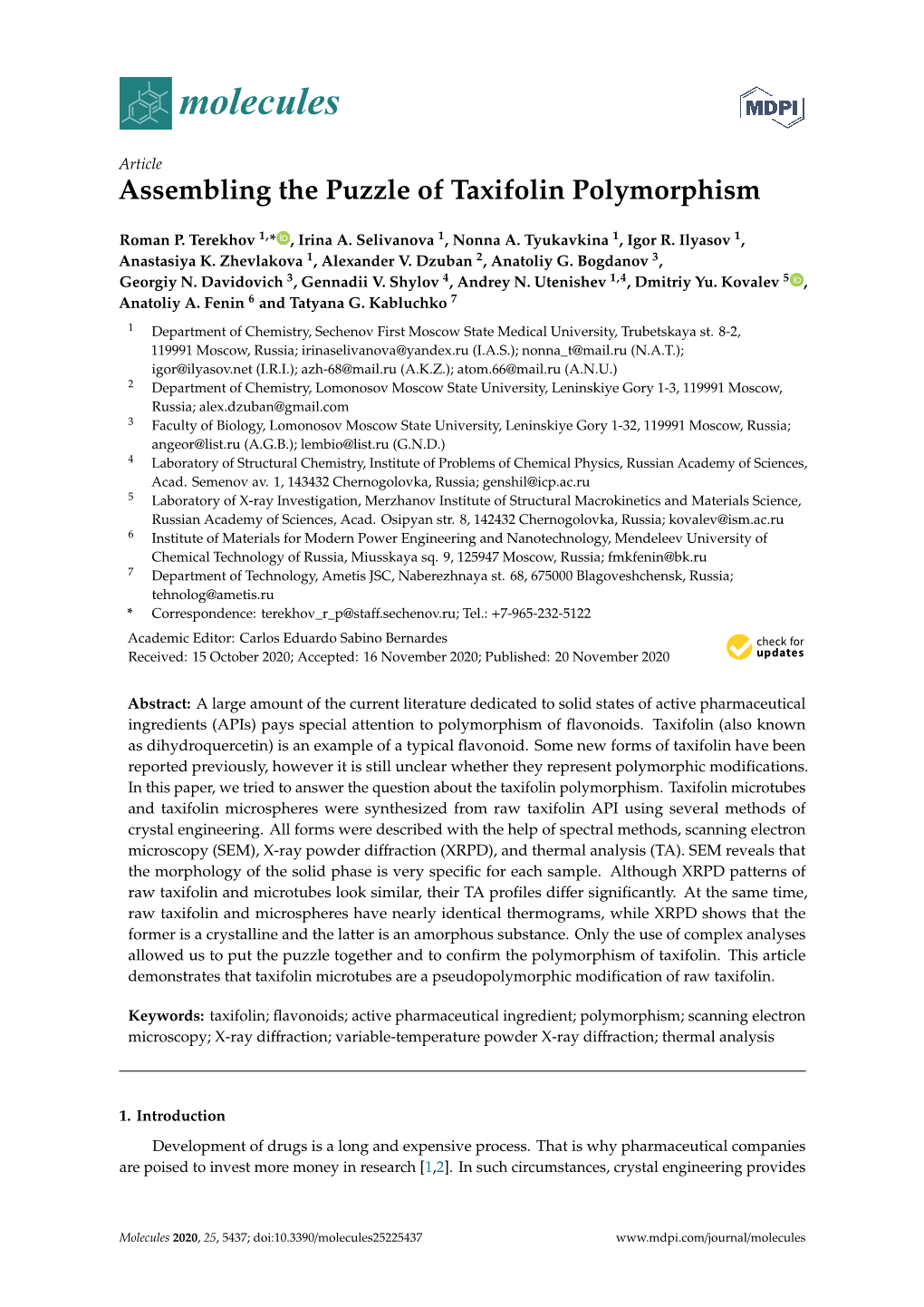 Assembling the Puzzle of Taxifolin Polymorphism