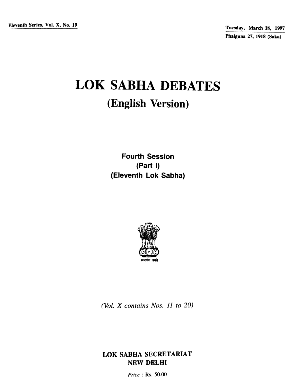 LOK SABHA DEBATES (English Version)