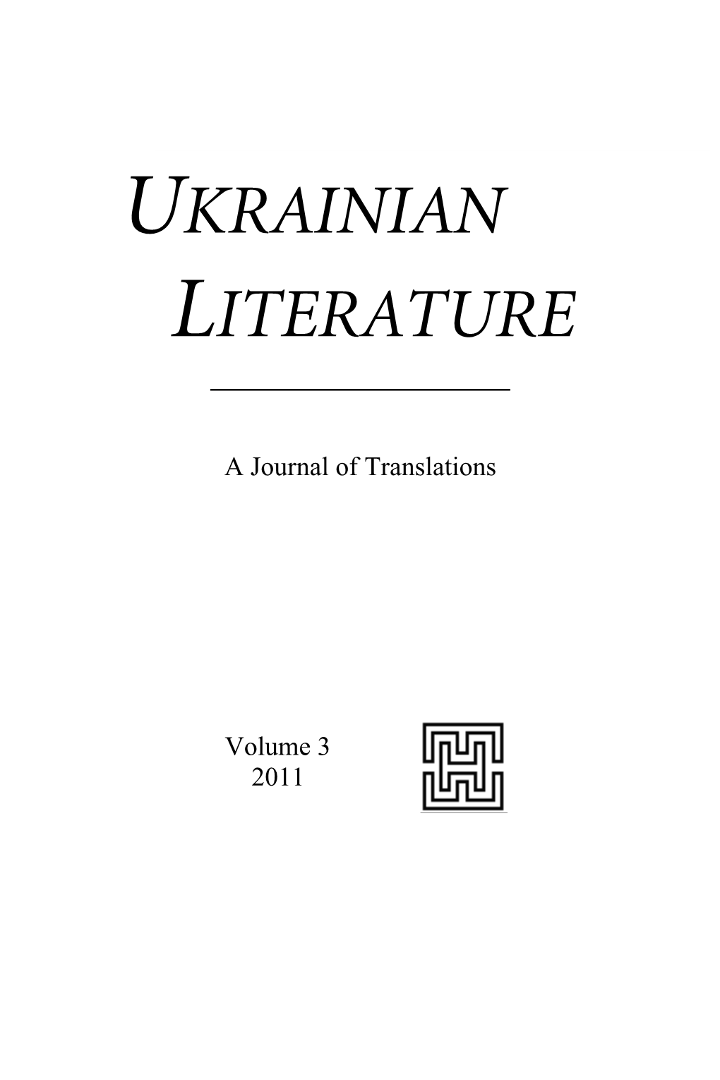 Ukrainian Literature