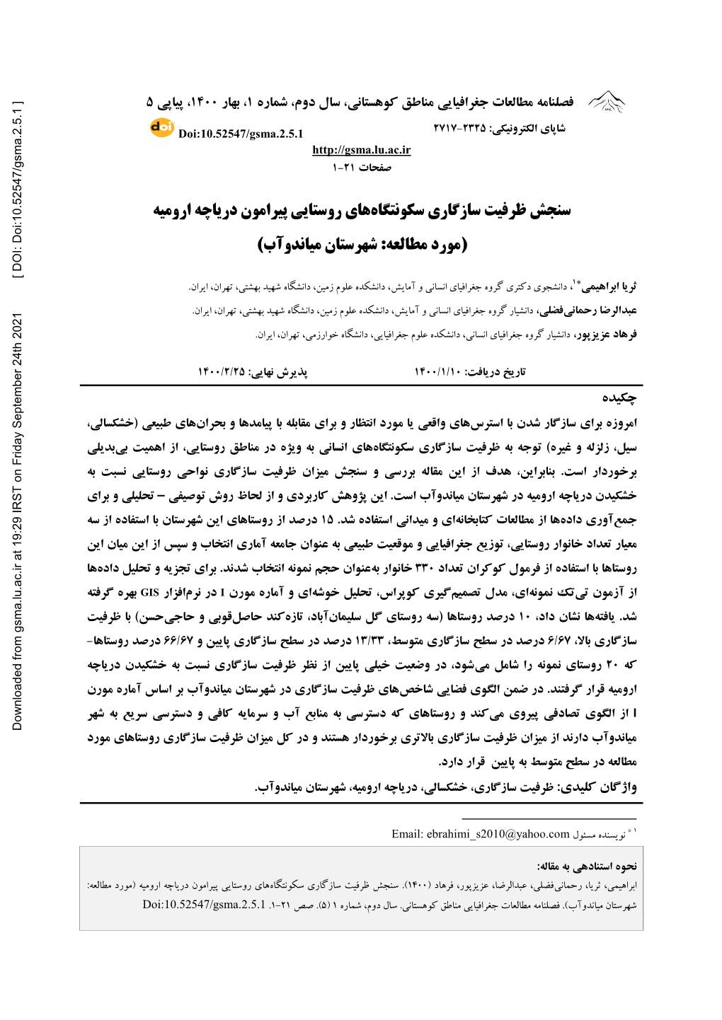 Assessing the Adaptation Capacity of Rural Settlements Around Lake Urmia (The Case Of: Miandoab County)