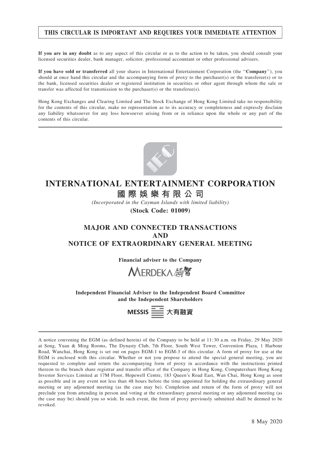 International Entertainment Corporation 國 有 公司