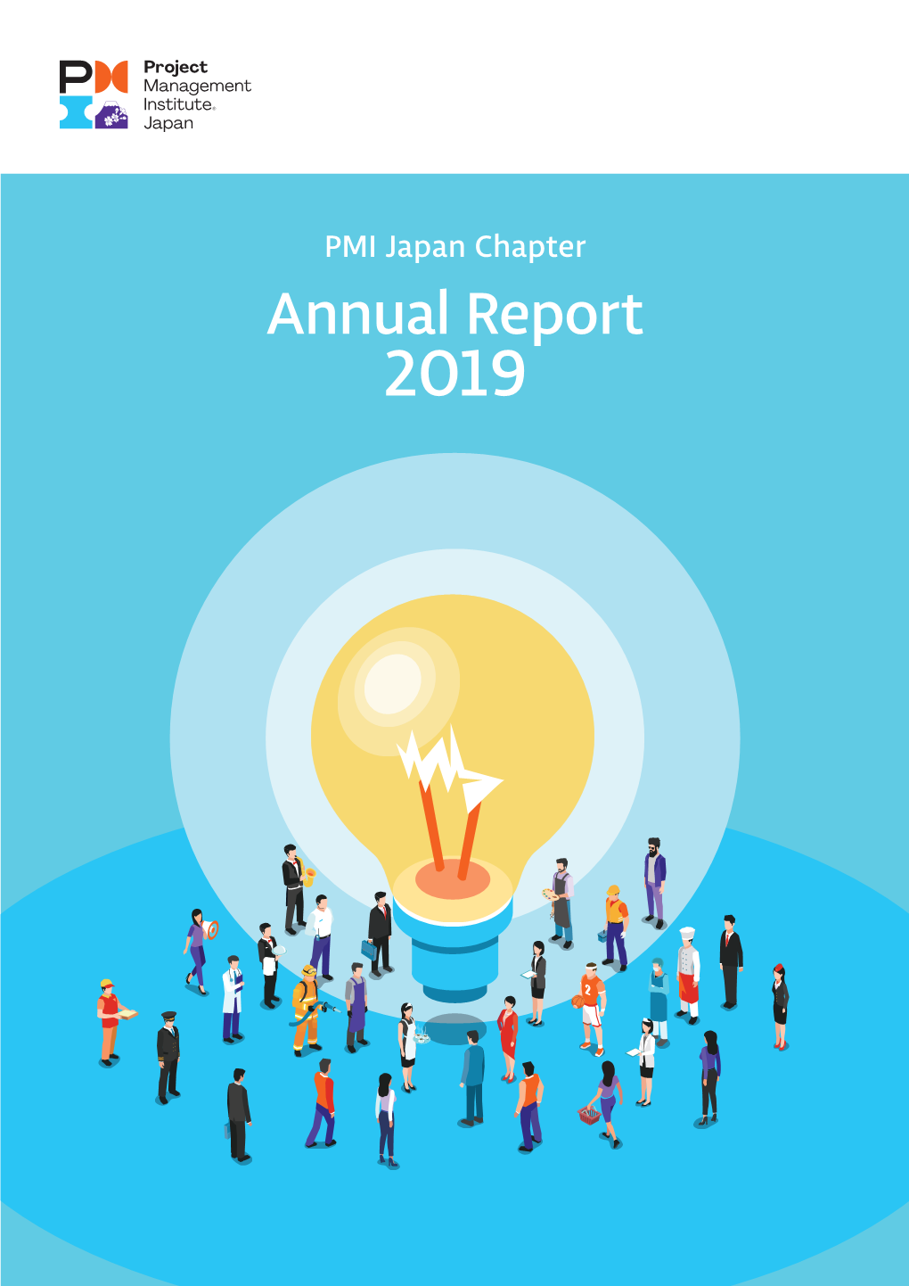 Annual Report 20120198 WHAT IS PMI?