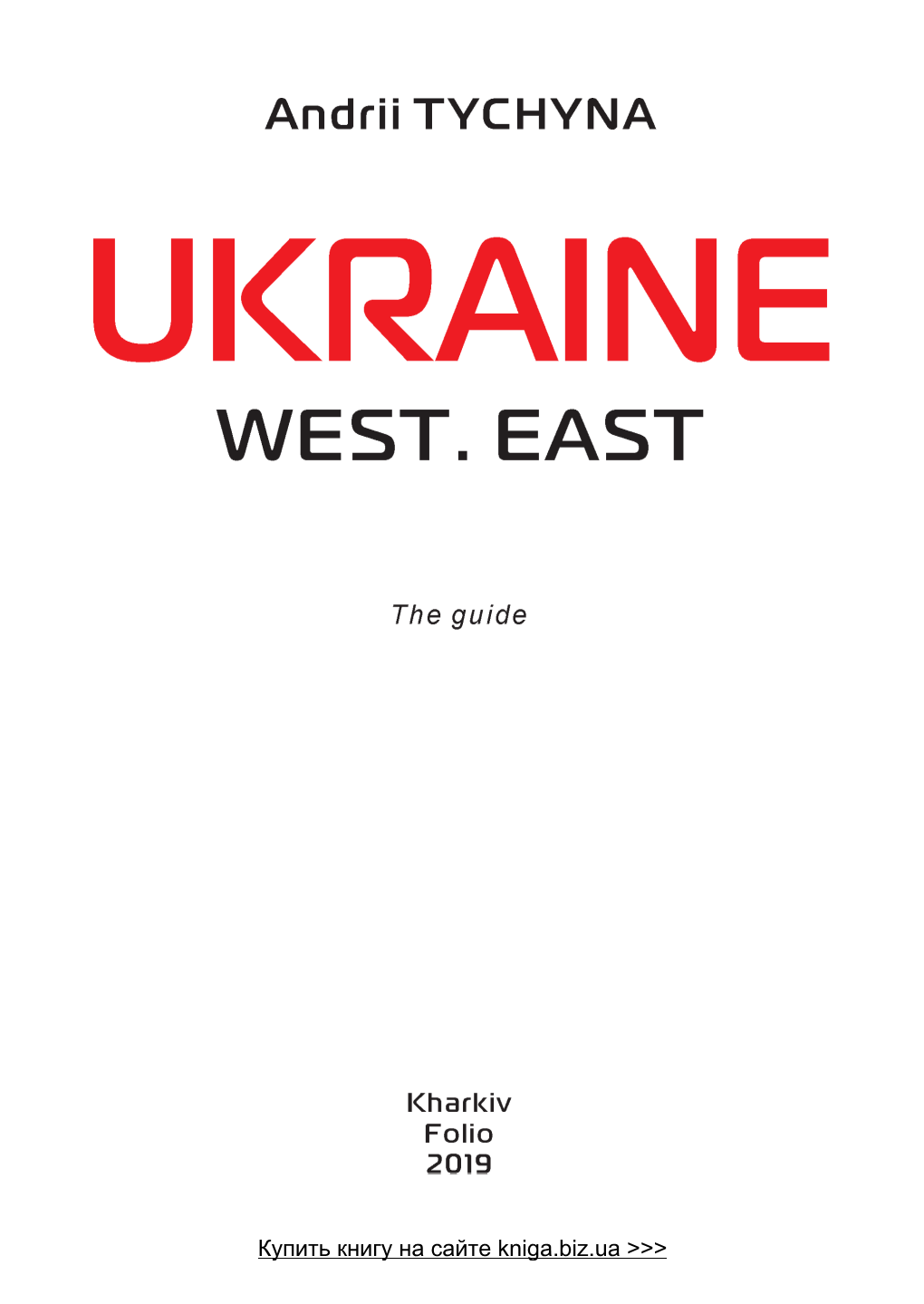 WEST EAST MIP 06122018 All.Indd