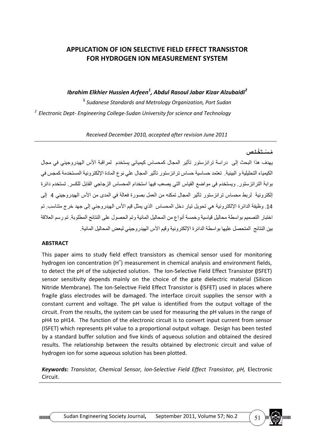 A Novel Coding Method for Radar Signal Waveform Design