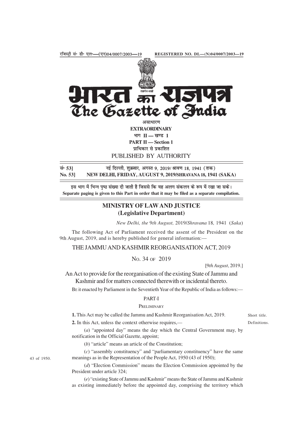 Jammu & Kashmir Reorganisation Act 2019