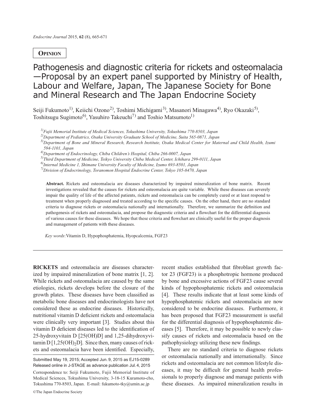 Pathogenesis and Diagnostic Criteria for Rickets and Osteomalacia