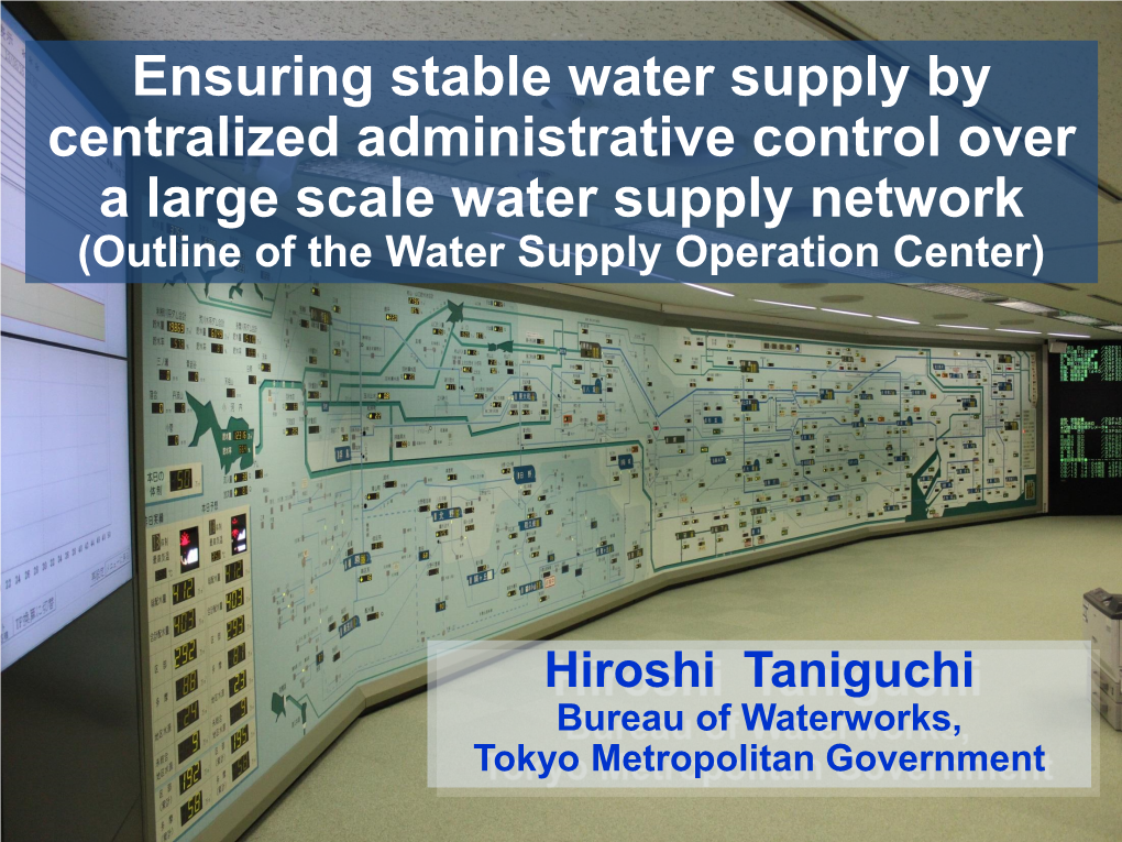 Outline of Water Supply Operation Center and Human Resource Development