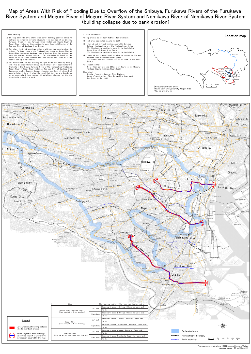 Map of Areas with Risk of Flooding Due to Overflow of the Shibuya