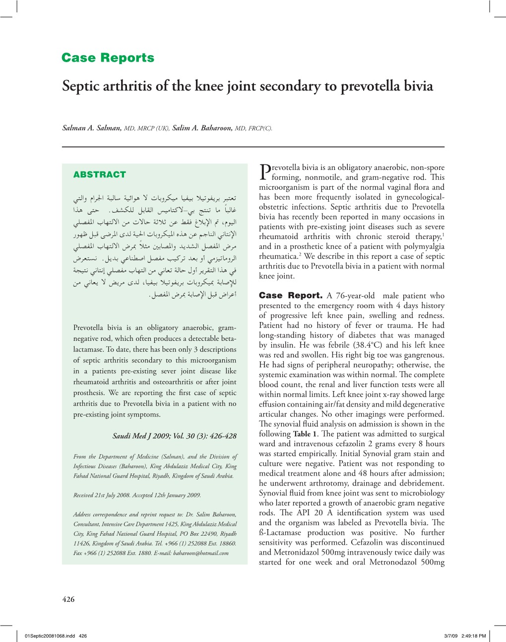 Septic Arthritis of the Knee Joint Secondary to Prevotella Bivia
