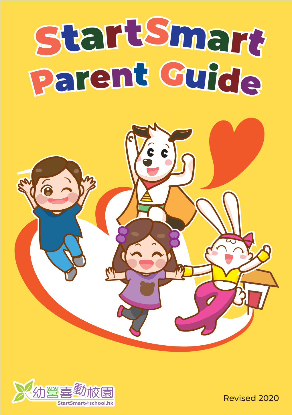 Startsmart Parent Guide in 2012