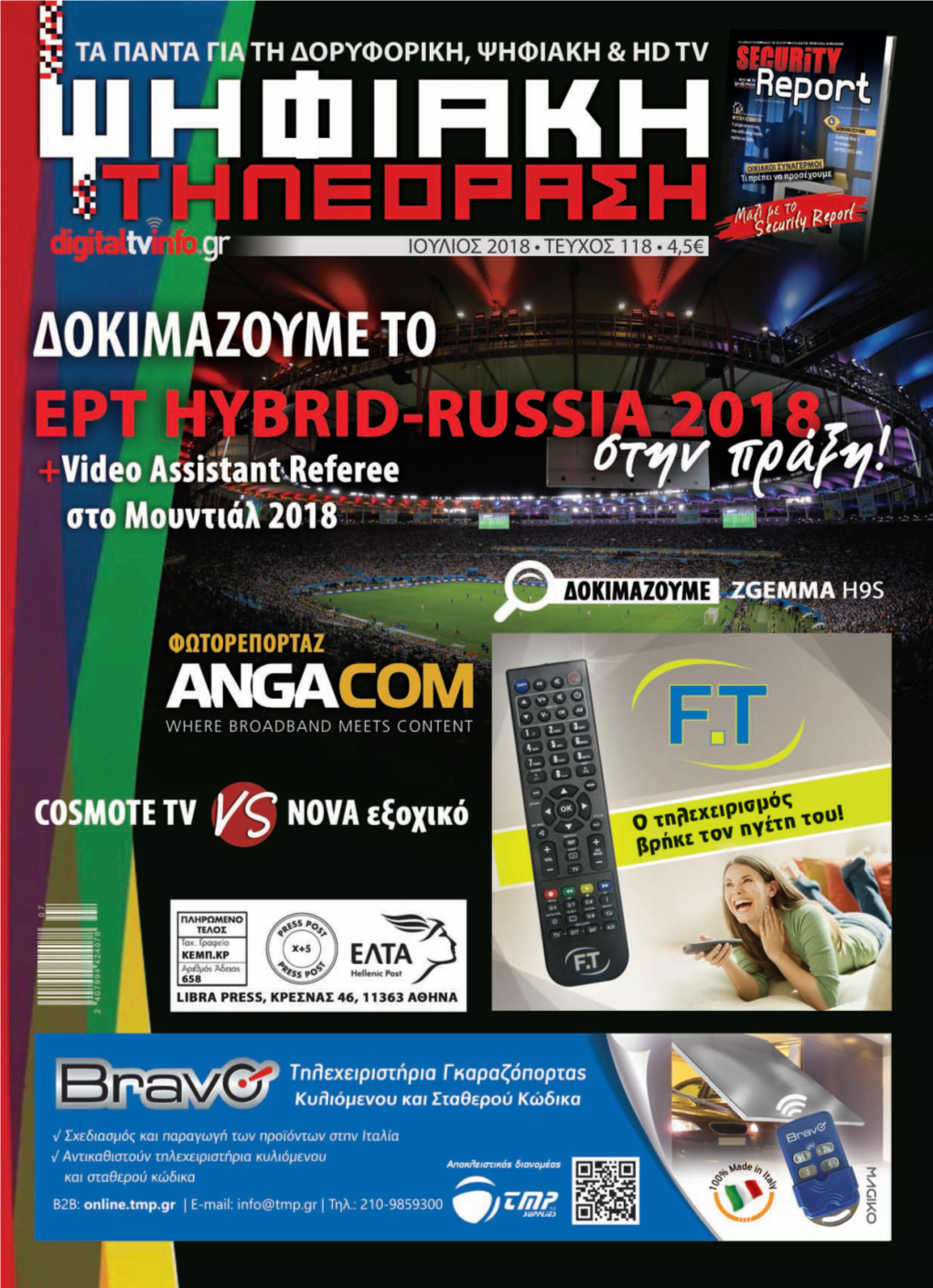 ΨΗΦΙΑΚΗ ΤΗΛΕΟΡΑΣΗ >>> ΙΟΥΛΙΟΣ 2018 PERIEXOMENA 118 Layout 1 6/17/18 7:42 PM Page 5 EDITORIAL 118 Layout 1 6/17/18 7:43 PM Page 6