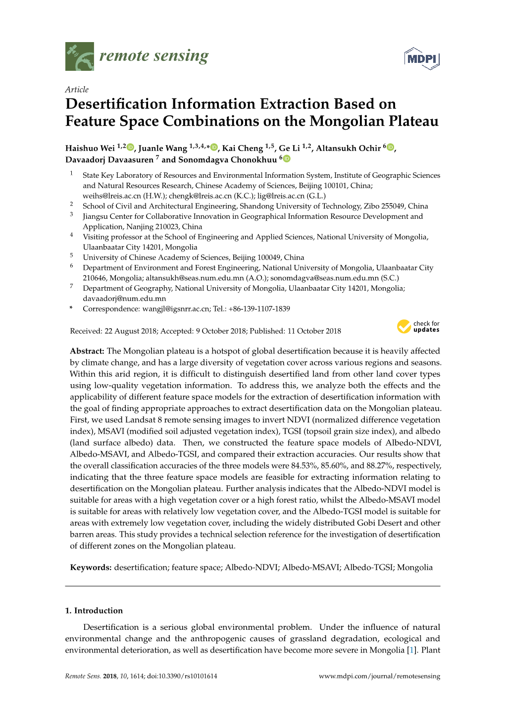 Desertification Information Extraction Based on Feature Space