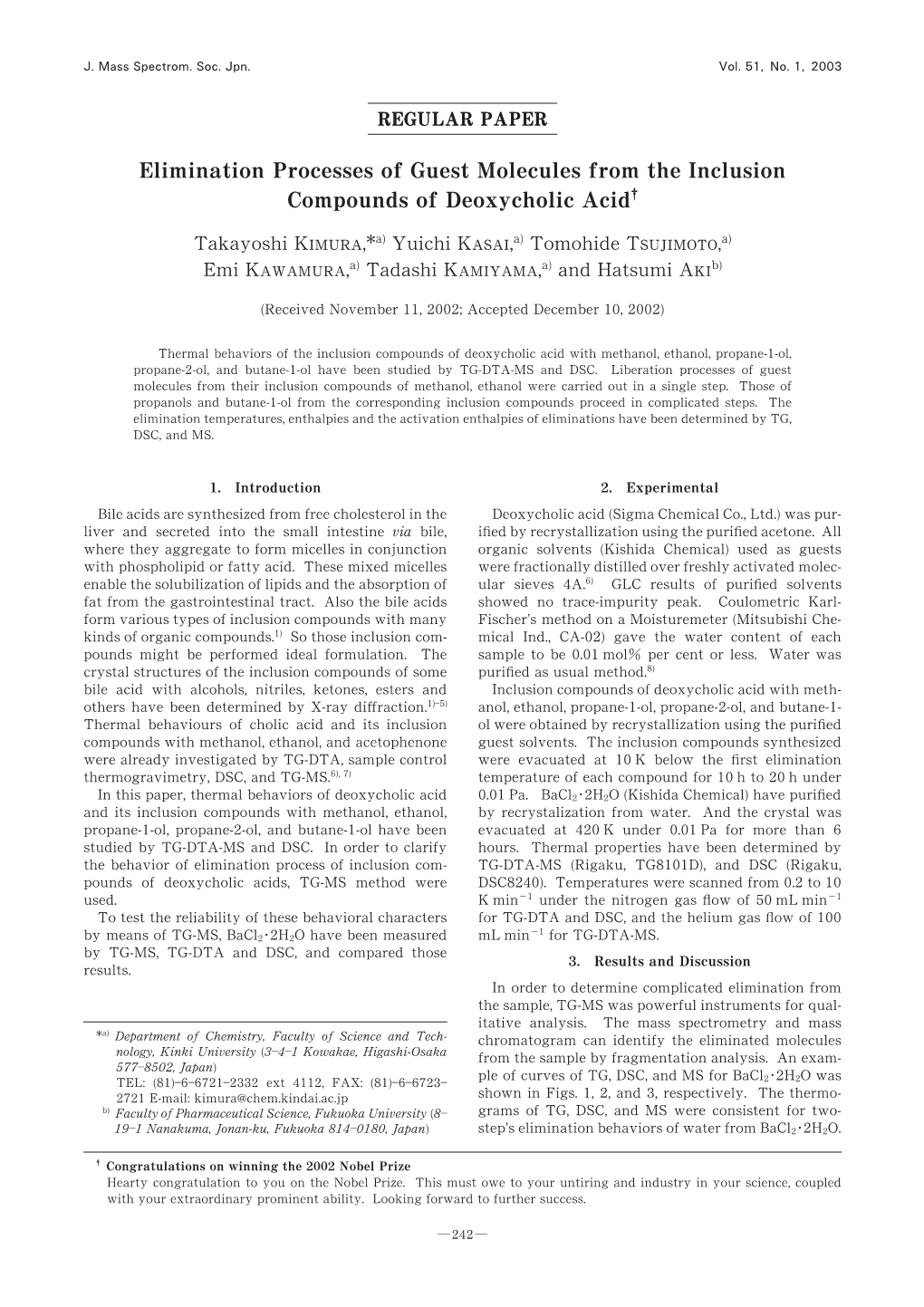 Elimination Processes of Guest Molecules from the Inclusion Compounds of Deoxycholic Acid῍