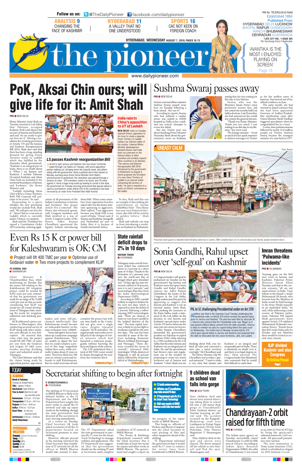 Pok, Aksai Chin Ours; Will Give Life for It: Amit Shah
