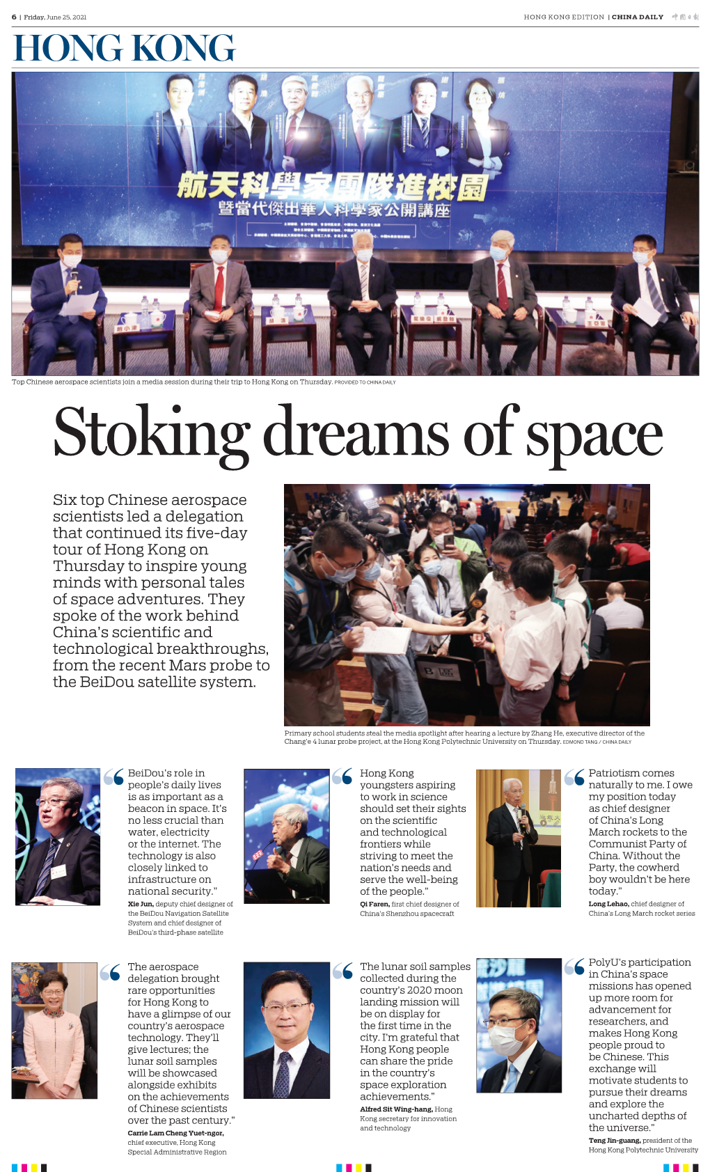 Hong Kong Edition | China Daily Hong Kong