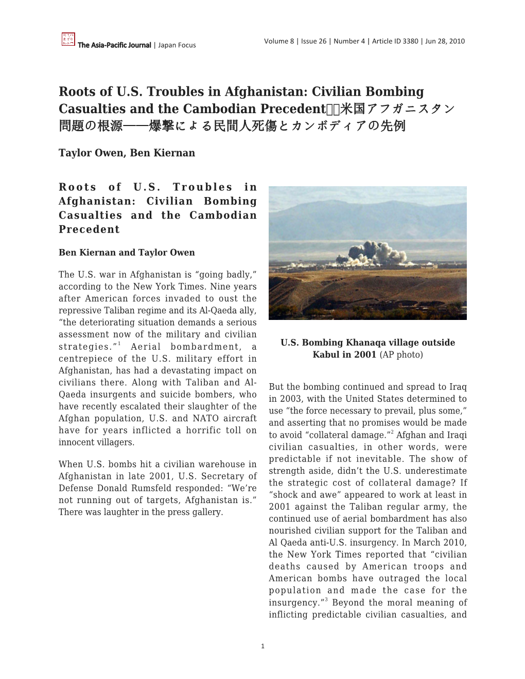 Civilian Bombing Casualties and the Cambodian Precedent 米国アフガニスタン 問題の根源——爆撃による民間人死傷とカンボディアの先例