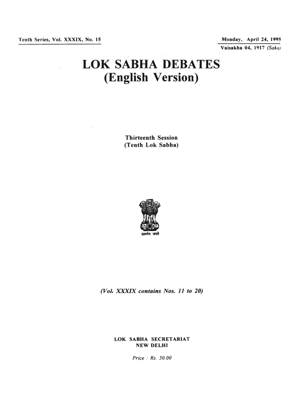 LOK SABRA DEBATES (English Version)