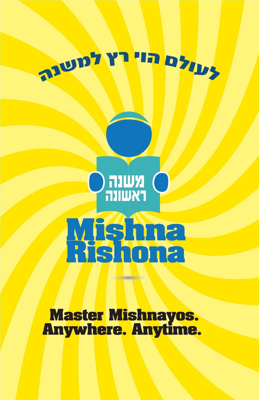 Mishna Rishona Brochure
