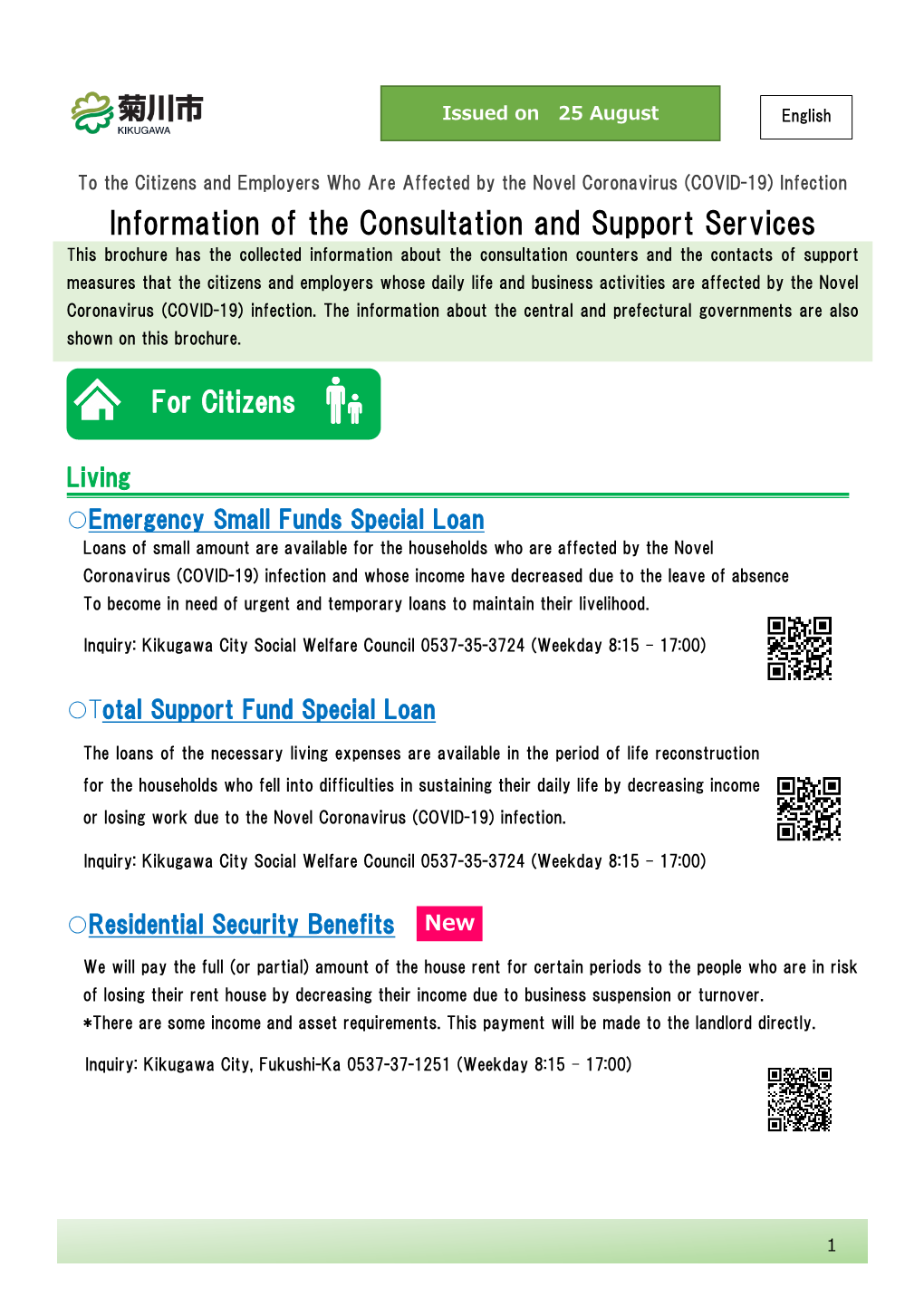 Information of the Consultation and Support Services