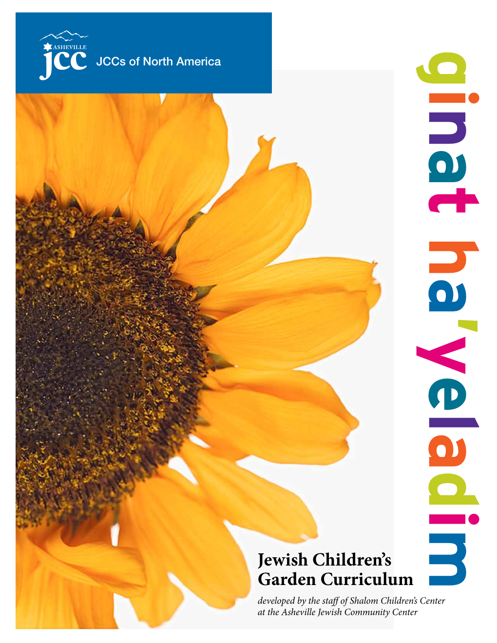 Jewish Children's Garden Curriculum