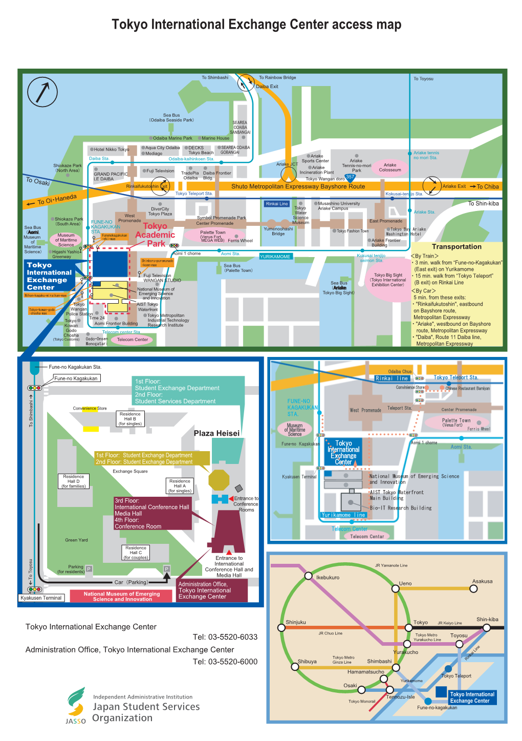 Tokyo International Exchange Center Access Map