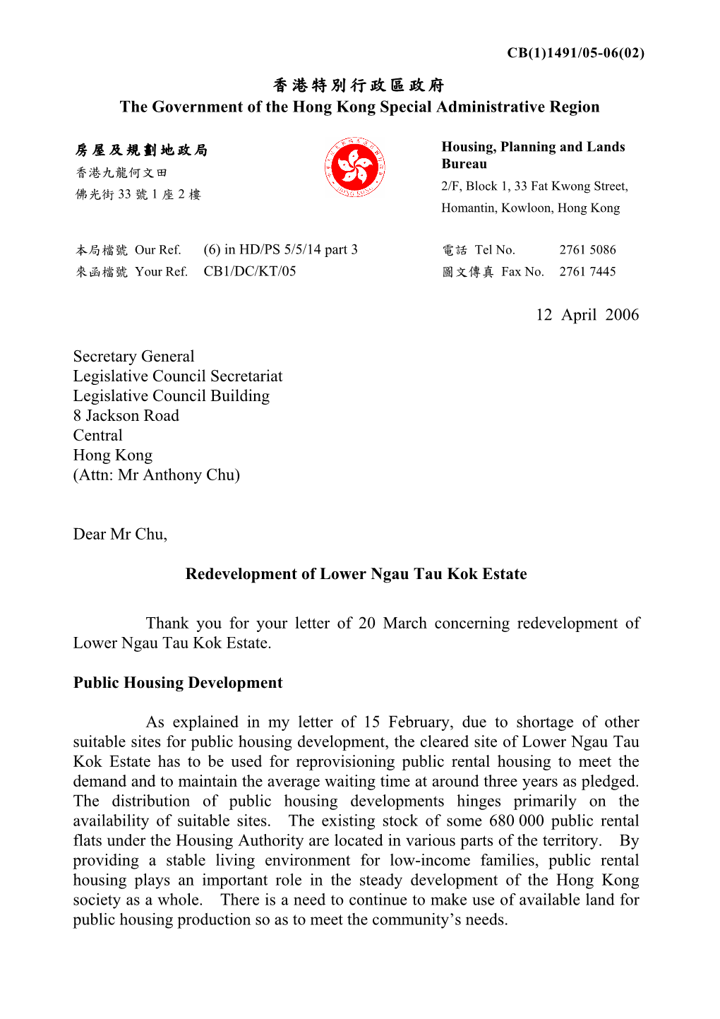 Redevelopment of Lower Ngau Tau Kok Estate