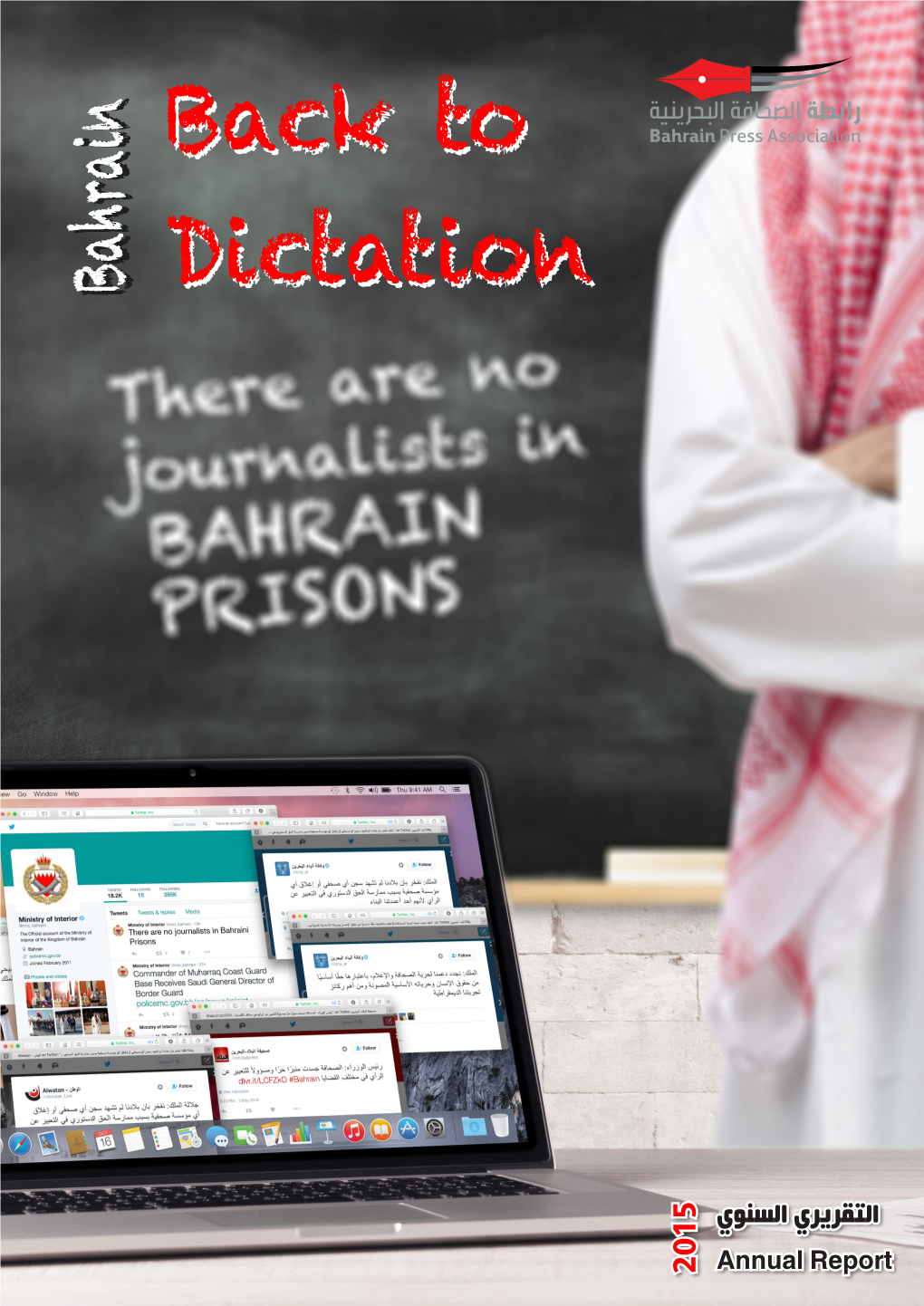 Back to Dictation” Is an Indicator of the Significance of the Main Developments in the Country Over the Past Year, Reaffirming There Is No Space for the Other Opinion