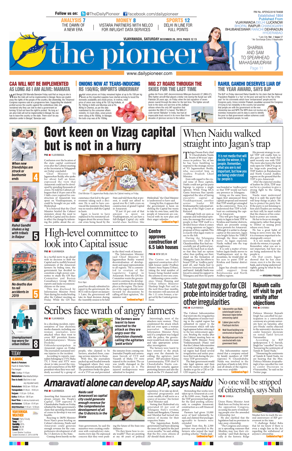 Govt Keen on Vizag Capital but Is Not in a Hurry
