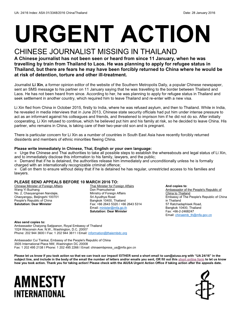 Urgent Action