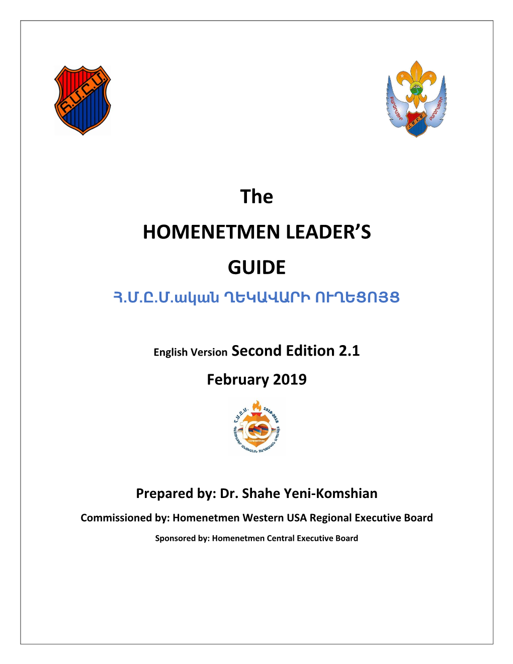 The HOMENETMEN LEADER's GUIDE