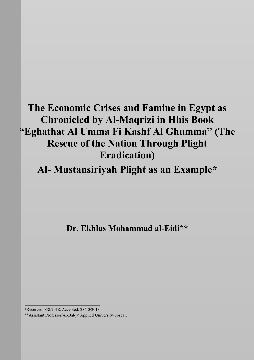 Eghathat Al Umma Fi Kashf Al Ghumma” (The Rescue of the Nation Through Plight Eradication) Al- Mustansiriyah Plight As an Example*