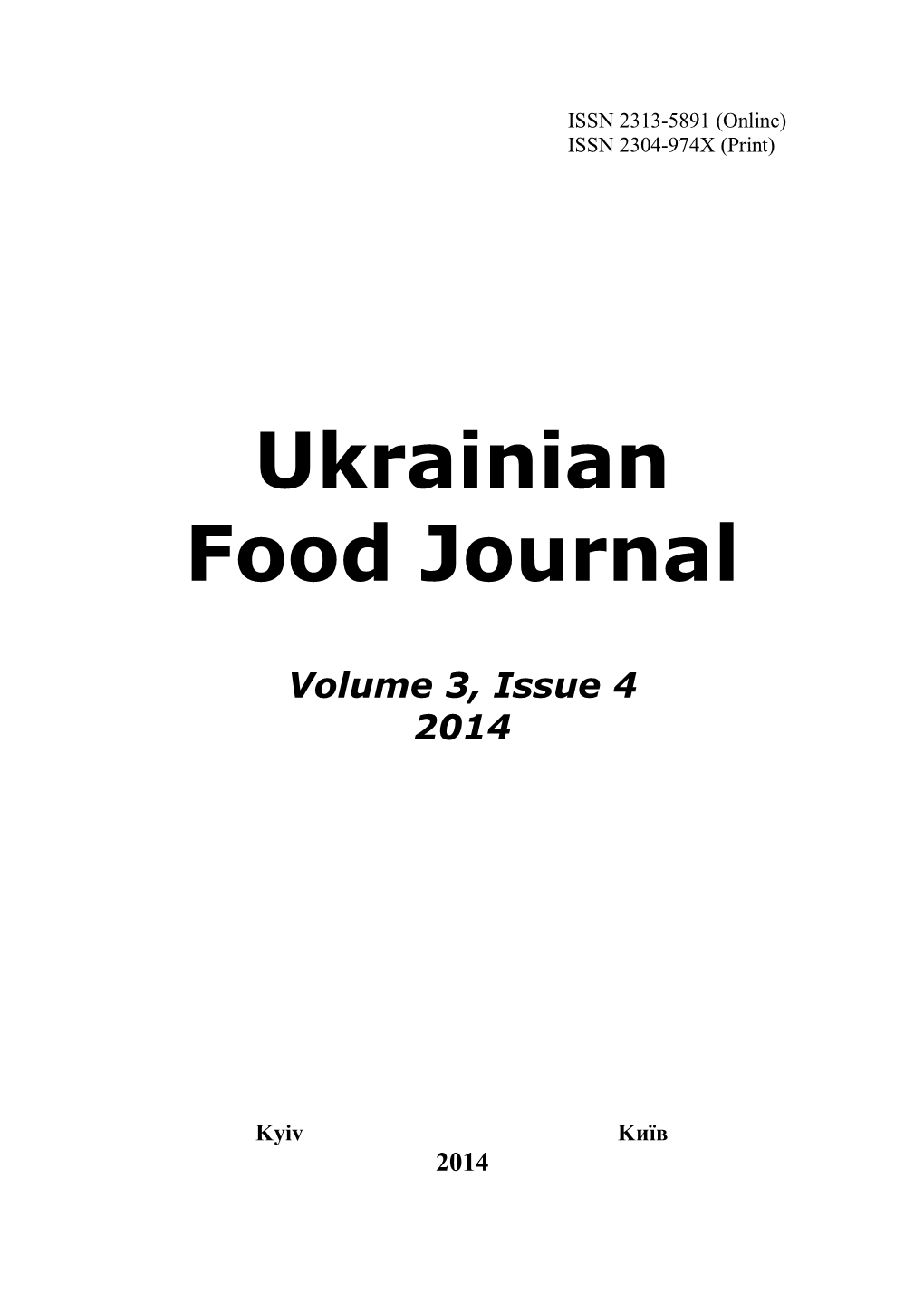 UKRAINIAN FOOD JOURNAL 2014 V.3 Is.4.Pdf