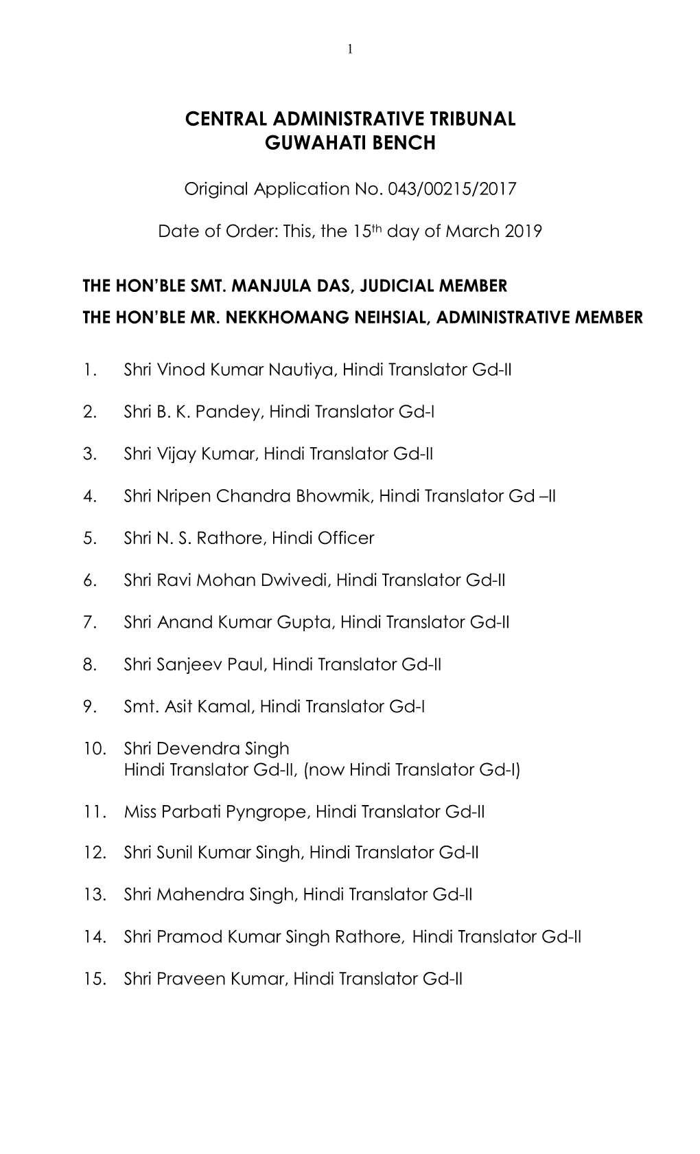 Central Administrative Tribunal Guwahati Bench