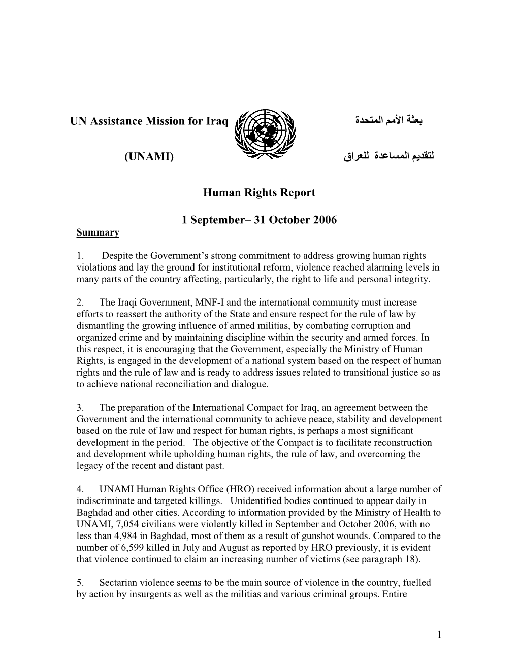 UN Assistance Mission for Iraq ﺑﻌﺜﺔ اﻷﻣﻢ اﻟﻤﺘﺤﺪة (UNAMI) ﻟﺘﻘﺪﻳﻢ اﻟﻤﺴﺎﻋﺪة