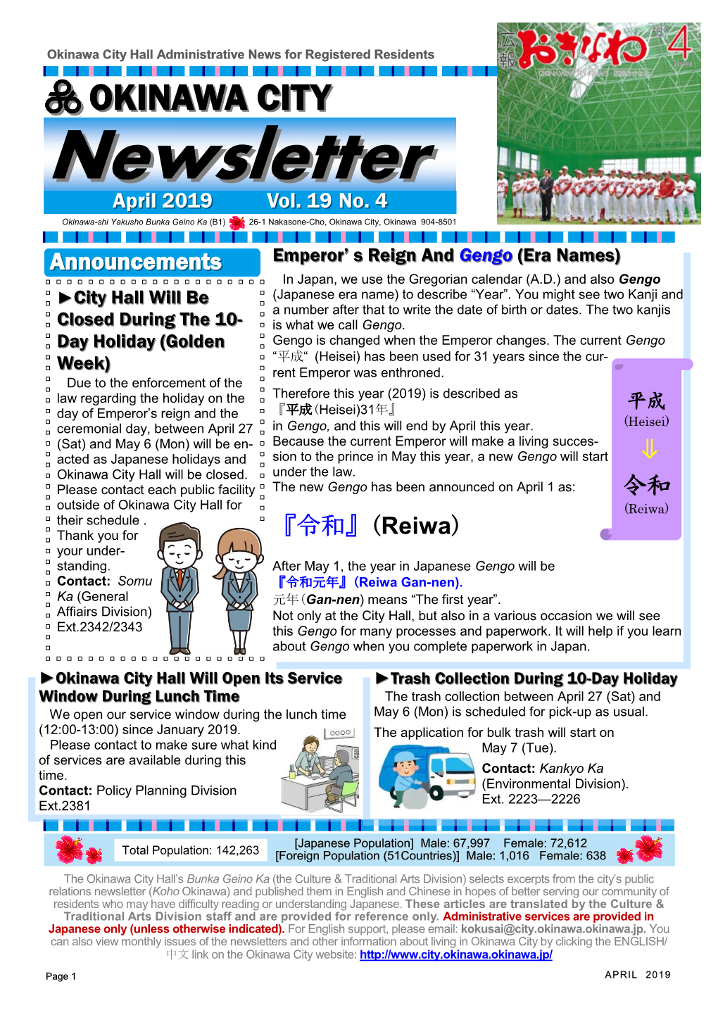 Newsletternewsletter April 2019 Vol