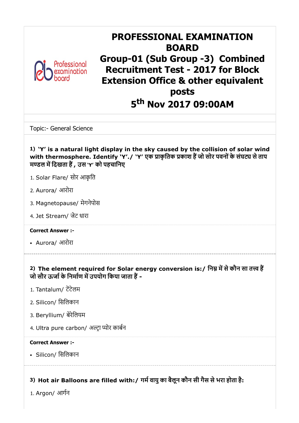 PROFESSIONAL EXAMINATION BOARD Group-01 (Sub Group -3) Combined Recruitment Test - 2017 for Block Extension Office & Other Equivalent Posts 5Th Nov 2017 09:00AM