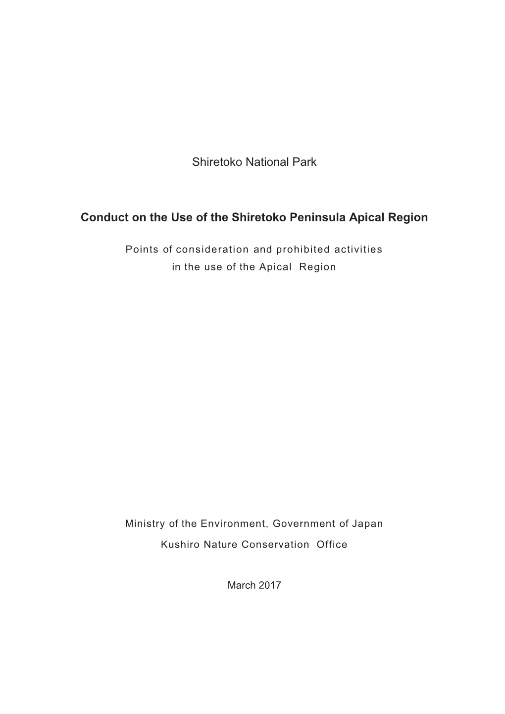 Shiretoko National Park Conduct on the Use of the Shiretoko Peninsula