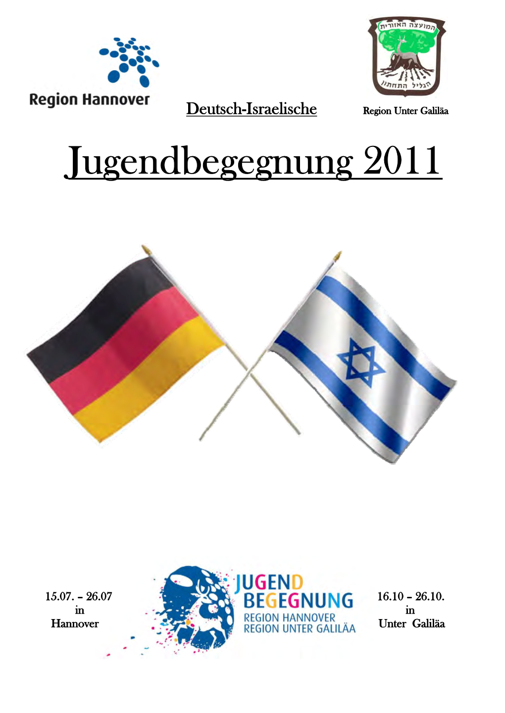 Jugendbegegnung 2011