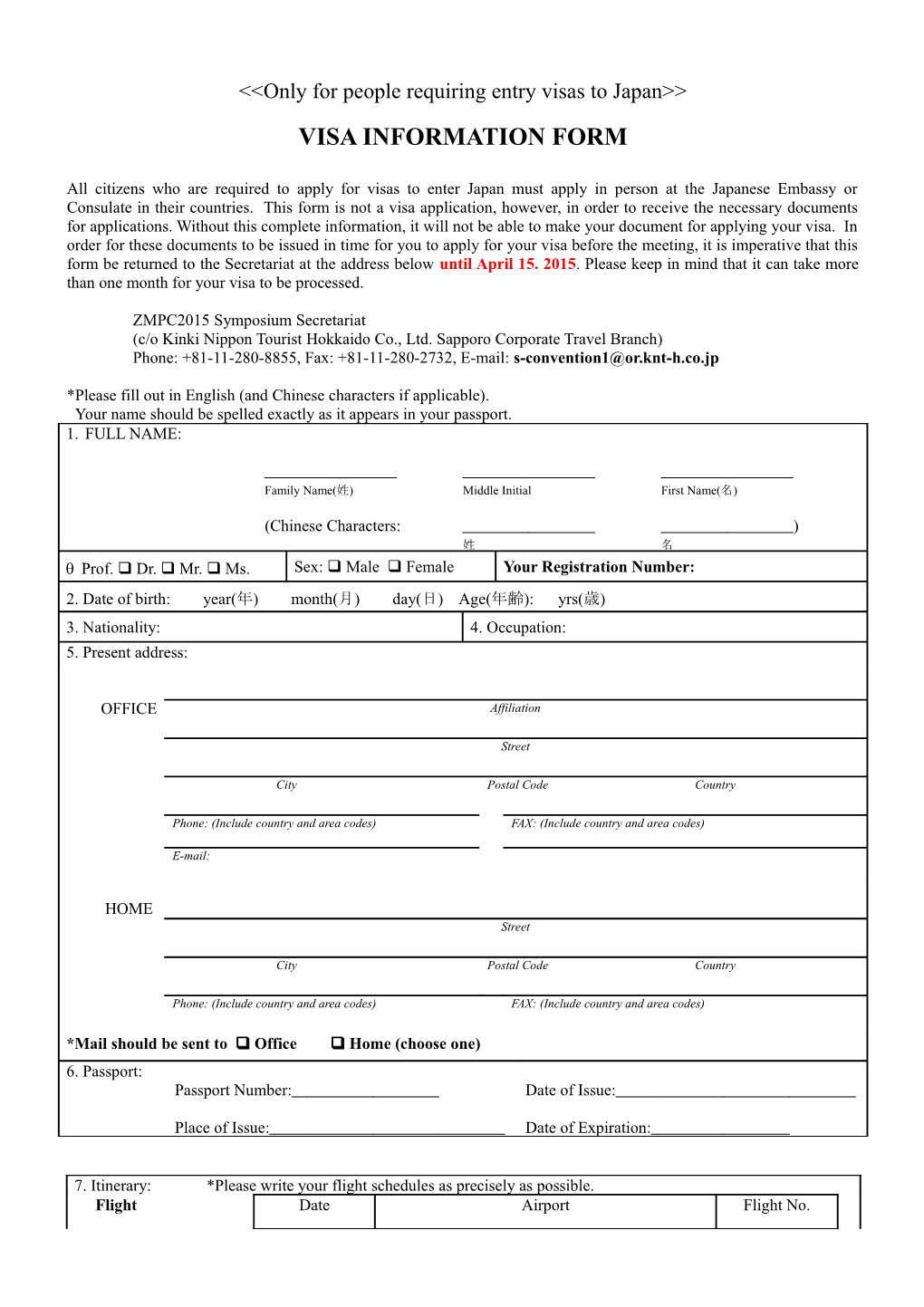 Visa Information Form