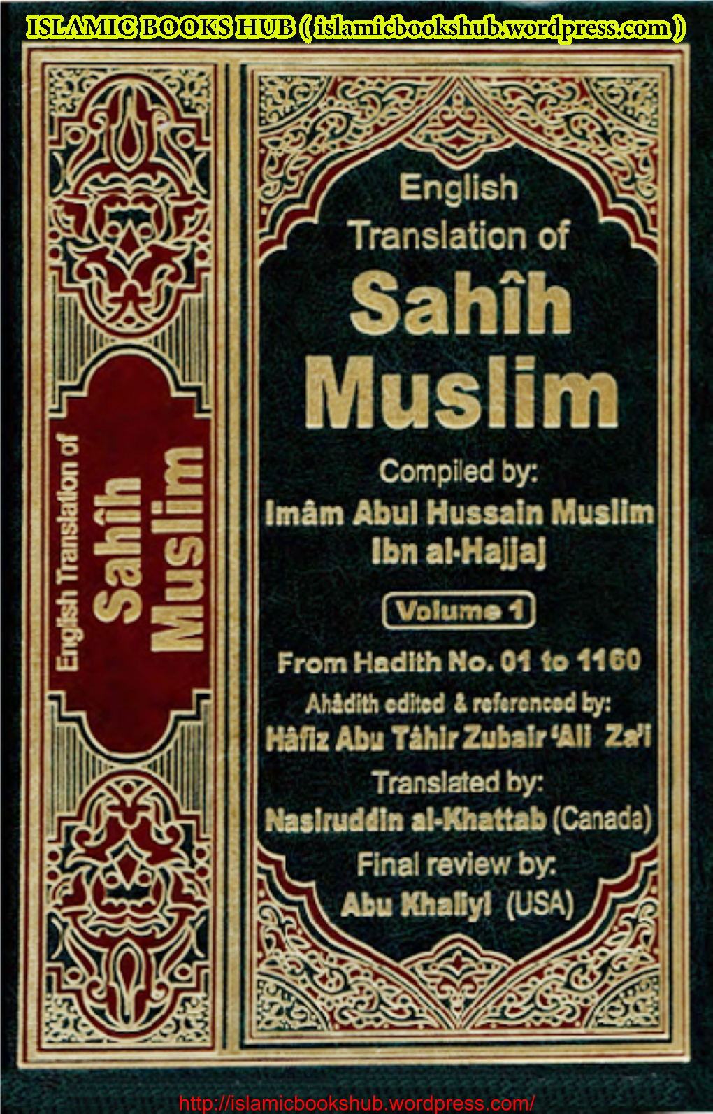 Sahih Muslim Vol. 1