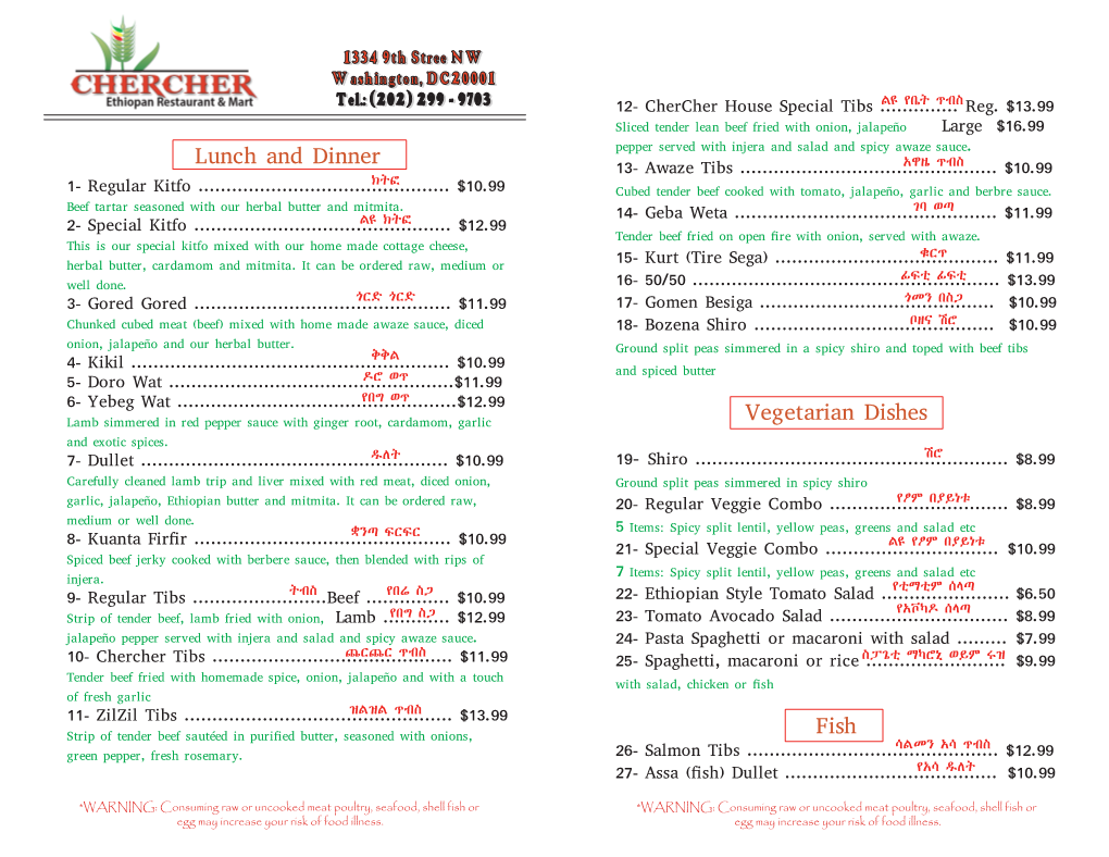 Chercher Menu 060414