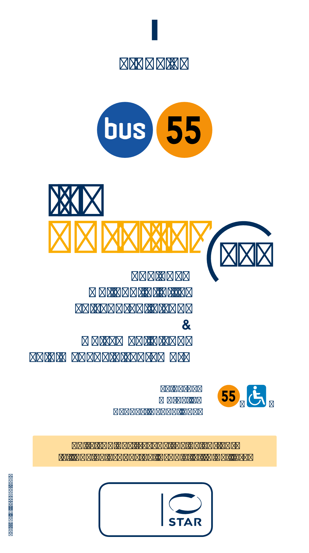 Les Horaires Ne Sont Donnés Qu’Aux Principaux Arrêts, Mais Le Bus Dessert Tous Les Arrêts De La Ligne