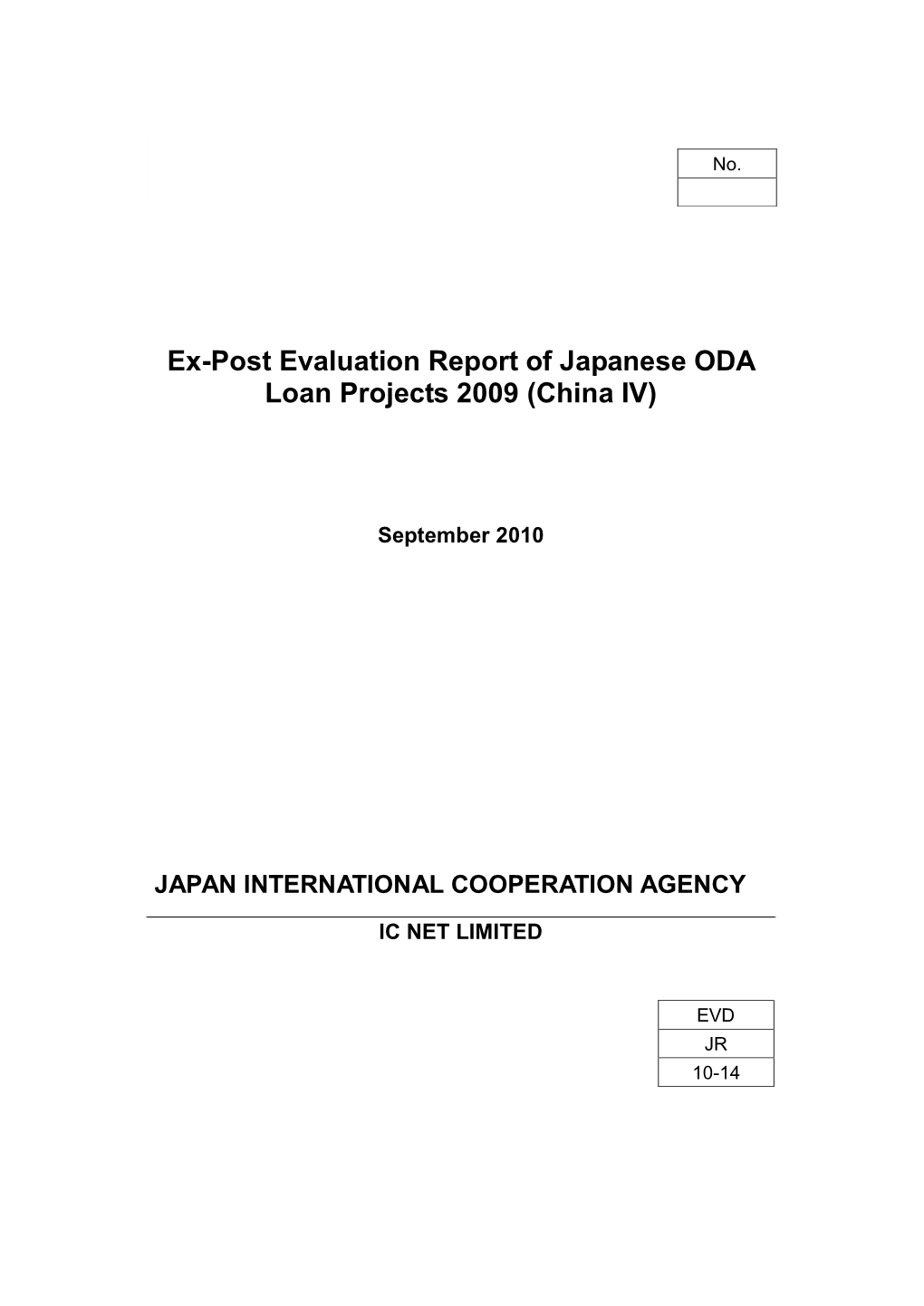 Ex-Post Evaluation Report of Japanese ODA Loan Projects 2009 (China IV)