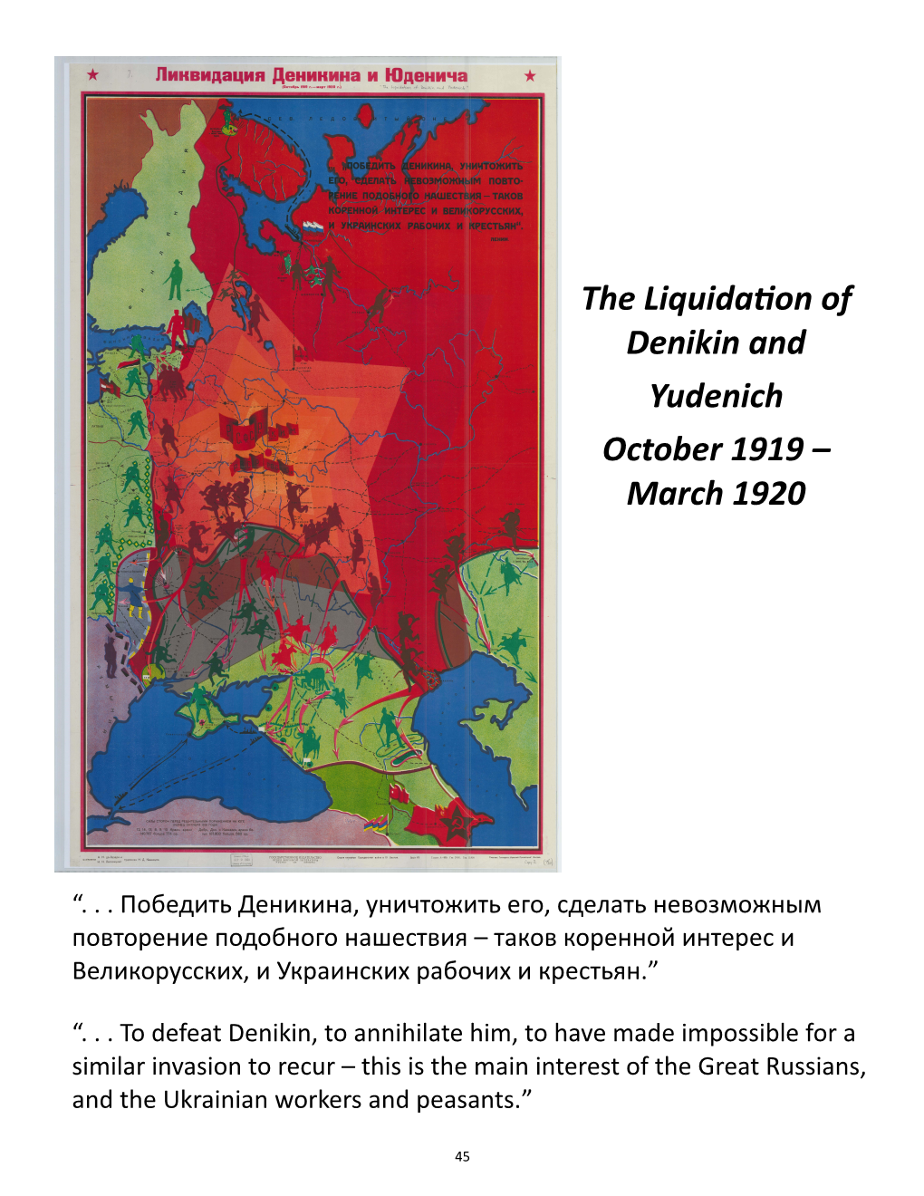 The Liquidation of Denikin and Yudenich October 1919 – March 1920