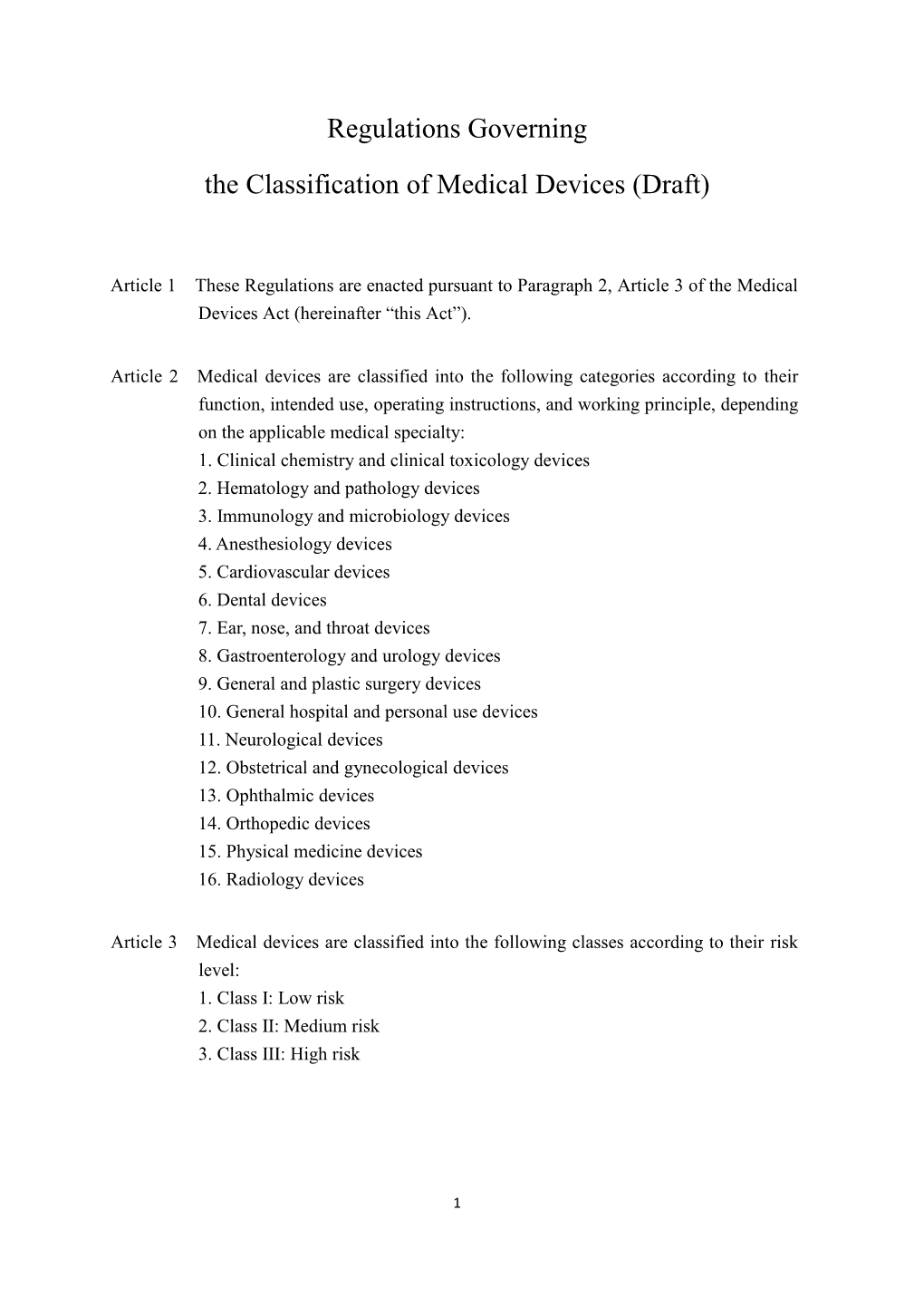 Regulations Governing the Classification of Medical Devices (Draft)