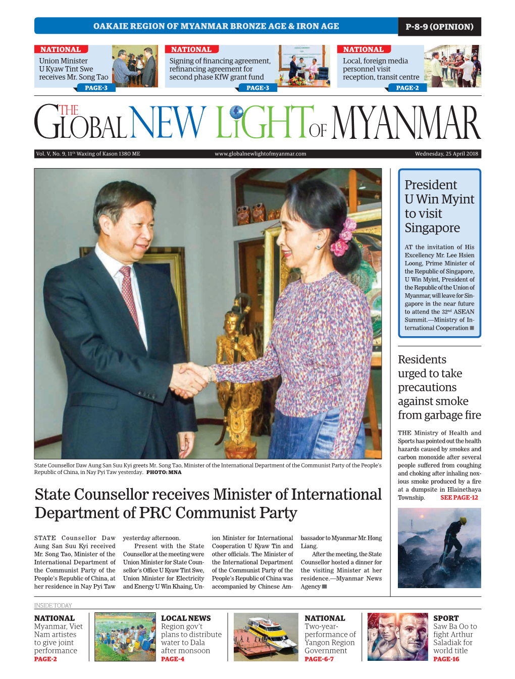 State Counsellor Receives Minister of International Department of PRC