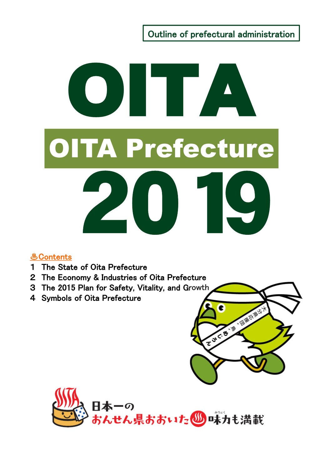 OITA Prefecture