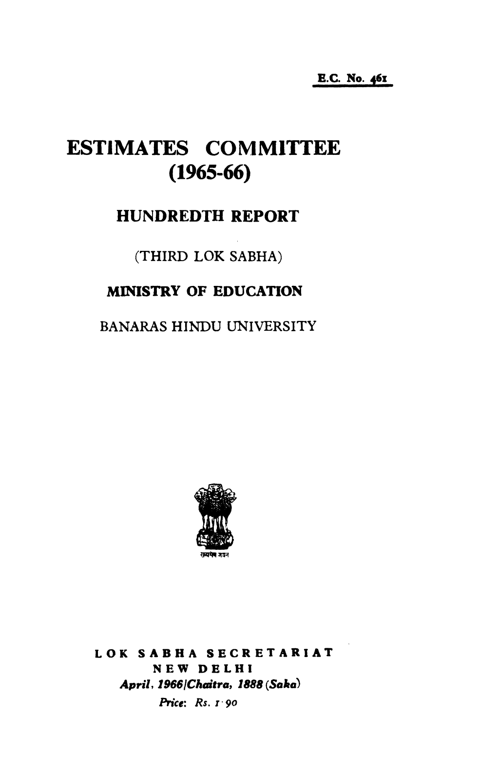 Estimates Committee (1965-66)