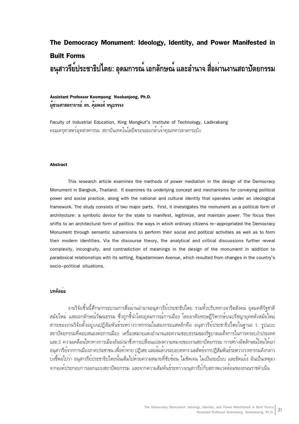 The Democracy Monument: Ideology, Identity, and Power Manifested in Built Forms อนสาวรุ ยี ประชาธ์ ปไตยิ : อดมการณุ ์ เอกลกษณั ์ และอำนาจ สอผ่ื านงานสถาป่ ตยกรรมั