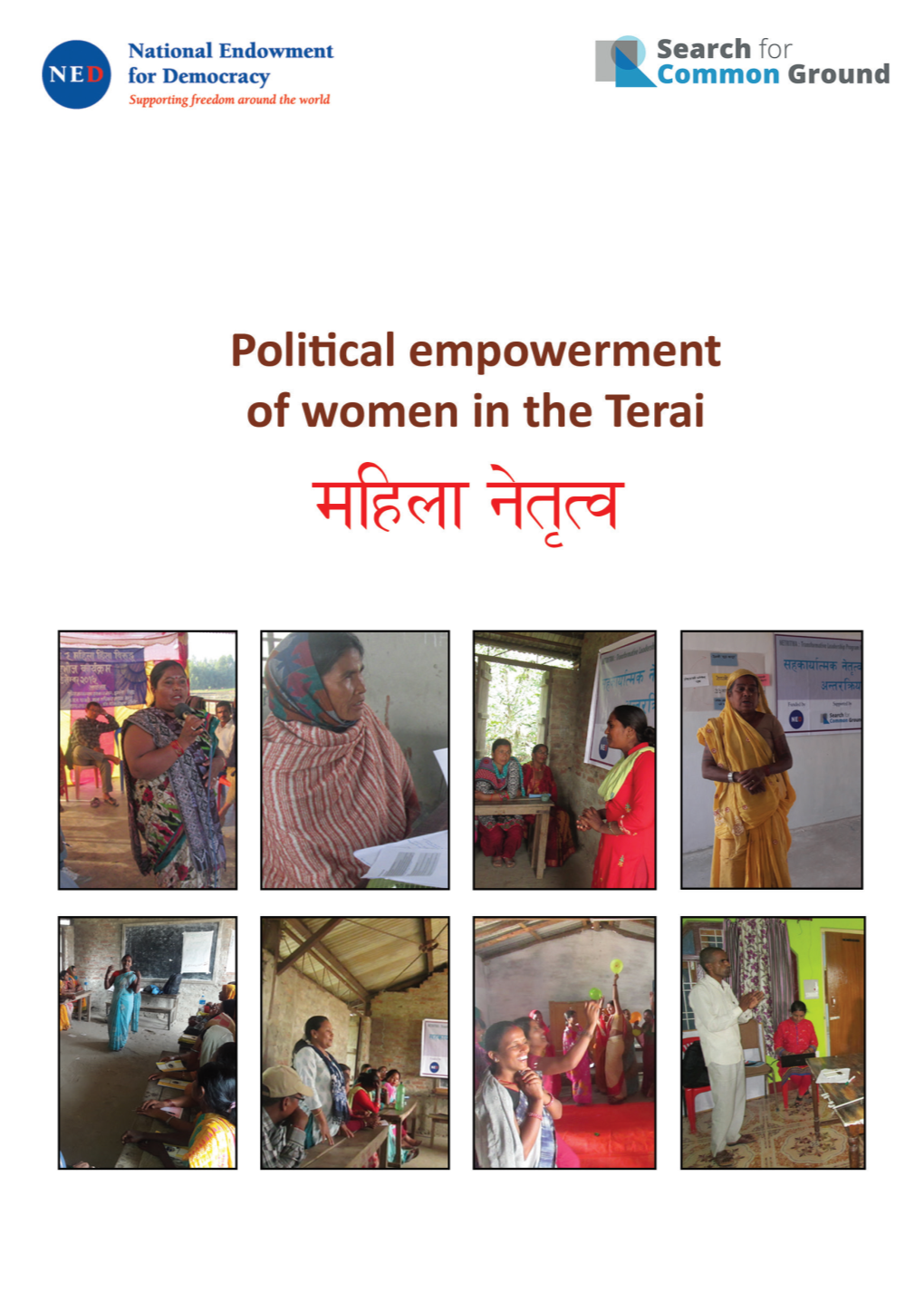 Netritwa”, Was a One-Year Pilot Project Funded by the National Endowment for Democracy (NED) Imple- Mented in Siraha District from April 2016 to March 2017